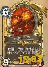 我们数数炉石传说有多少亡语随从