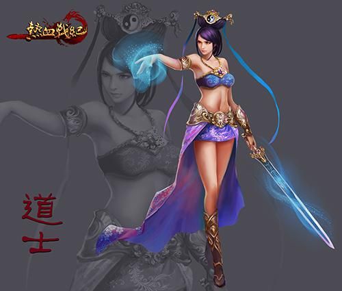 漢紙福利 《熱血戰紀》道士唯美原畫爆出 18183android遊戲頻道