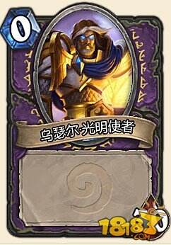 炉石传说知己知彼 各职业斩杀线详述