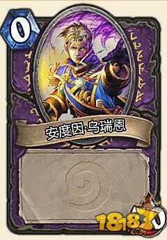 炉石传说知己知彼 各职业斩杀线详述