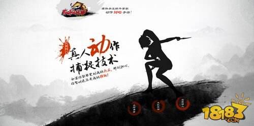 《太极熊猫》主形象公布 三职业试玩谍照