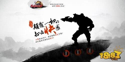 《太极熊猫》主形象公布 三职业试玩谍照