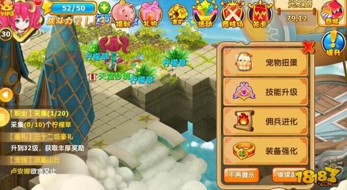  魔力宝贝战力提升方法