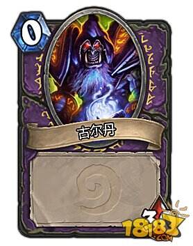 炉石TOP5系列：天梯五大速攻职业浅析