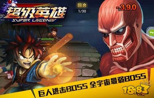 冒险卡牌手游《超级英雄》特色玩法抢先曝