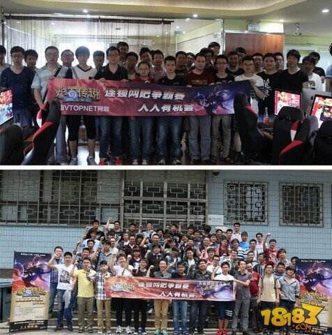 首届网吧争霸赛 济南青岛冠军诞生