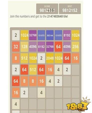智商大拷问2048游戏最高分截图;