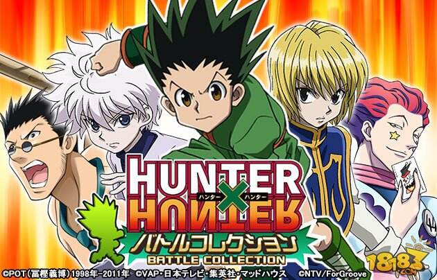 全职猎人手机游戏礼包领取地址大全