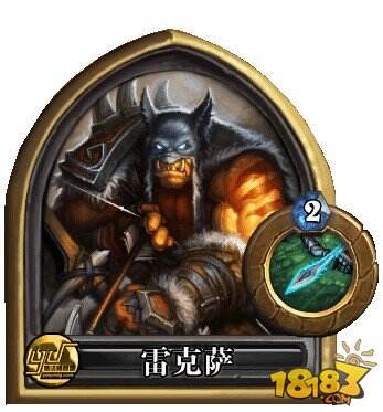 炉石传说贼人气鼎盛不衰