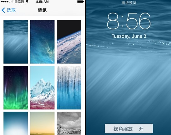 苹果iOS 8怎么样 iOS 8系统测试版初体验