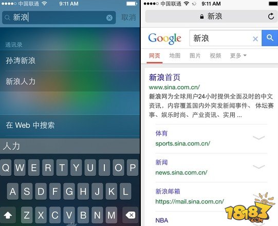 苹果iOS 8怎么样 iOS 8系统测试版初体验