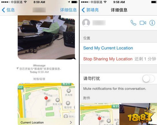 苹果iOS 8怎么样 iOS 8系统测试版初体验