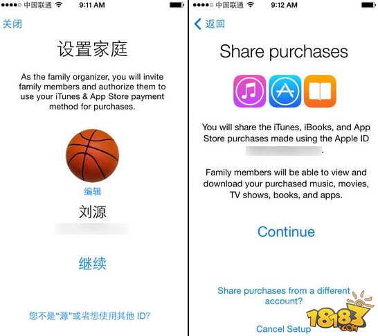 苹果iOS 8怎么样 iOS 8系统测试版初体验