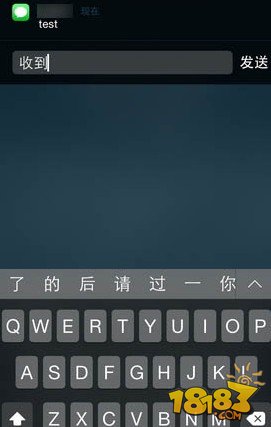 苹果iOS 8怎么样 iOS 8系统测试版初体验