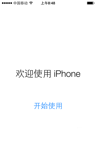 iOS8怎么升级 iOS8 beta测试版升级教程