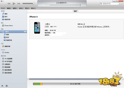 iOS8怎么升级 iOS8 beta测试版升级教程