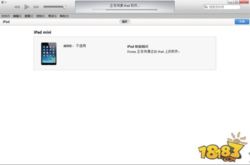 iOS8.0 beta测试版升级及恢复图文教程