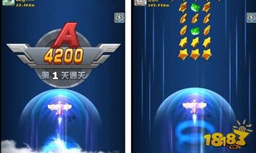 全民飞机大战辅助 ios破解版刷分数教程