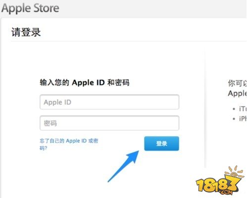 iPhone iOS8开发者帐号注册申请图文教程详解