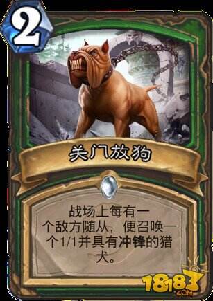 盘点炉石传说9大职业必须搭配的卡牌