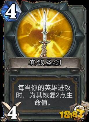 盘点炉石传说9大职业必须搭配的卡牌