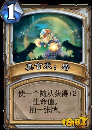 盘点炉石传说9大职业必须搭配的卡牌