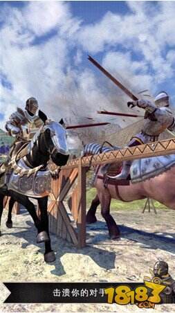 骑士对决截图