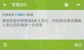 辅助刷宝箱豪华攻略 全自动秒杀刷宝箱教程