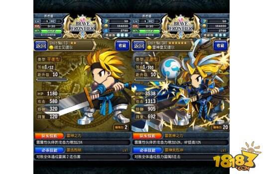 《勇者前线》雷系实用英雄推荐Top5