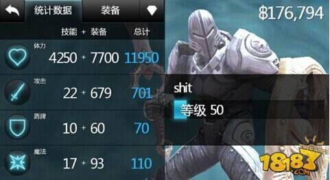 超简单的!无尽之剑2刷钱攻略