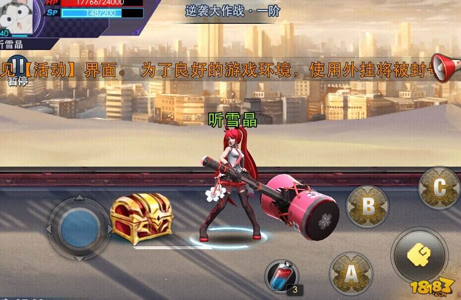 天天炫斗变身玩法评测 boss强势来袭_18183游戏网专区