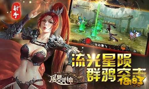 所向披靡 《风暴战神》魔神变身技能大揭秘