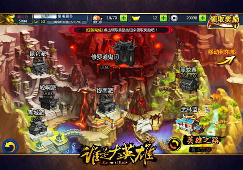 跌宕起伏的主线剧情