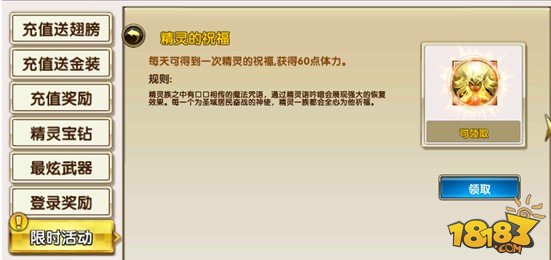 暗黑战神安卓75服“终结魔王”13日火爆开启