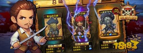 加勒比海盗OL杰克.史派罗船长介绍