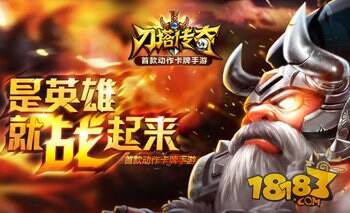 18183一周疯狂礼包集结号TOP10