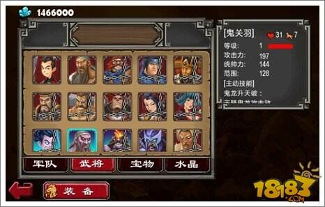 帝国塔防2新手攻略 全流程必备入门攻略汇总