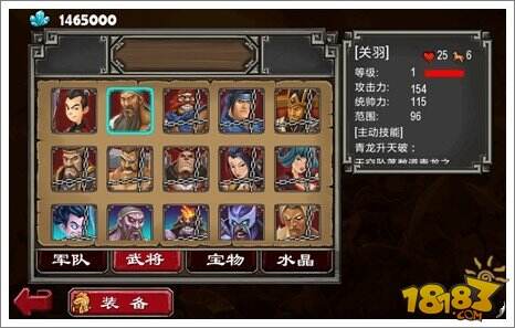 帝国塔防2新手攻略 全流程必备入门攻略汇总