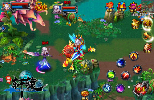 《明珠轩辕》世界杯狂欢 一周精彩活动等你来