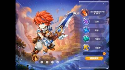 魔力宝贝图片五