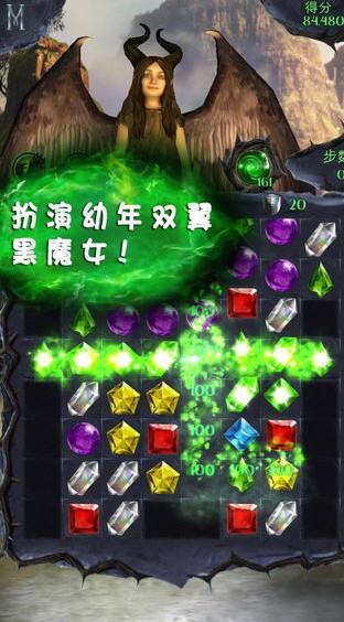 沉睡魔咒：缤纷乐截图