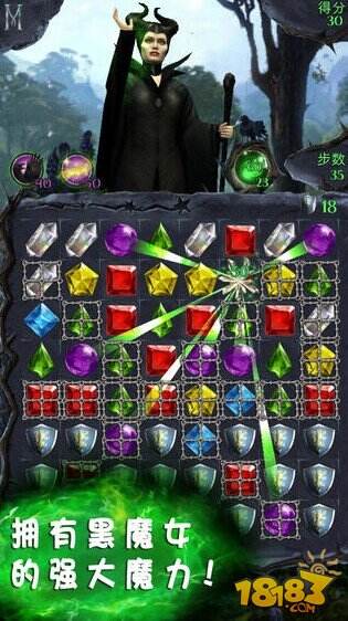 沉睡魔咒：缤纷乐截图