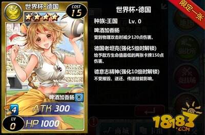 魔卡幻想韩日德国卡牌相继亮相