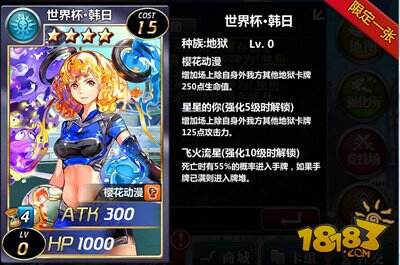 魔卡幻想韩日德国卡牌相继亮相