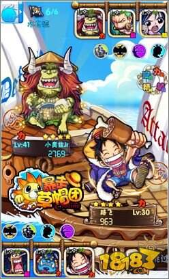 海贼热血激燃《暴走草帽团》今日开放iOS限免