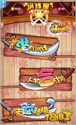 海贼热血激燃《暴走草帽团》今日开放iOS限免