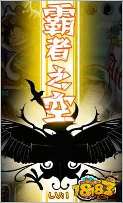 海贼热血激燃《暴走草帽团》今日开放iOS限免