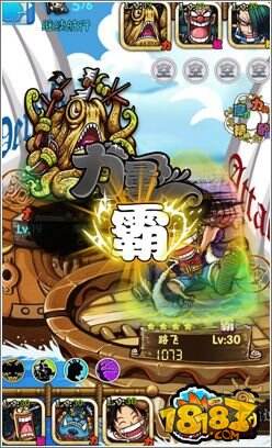 海贼热血激燃《暴走草帽团》今日开放iOS限免