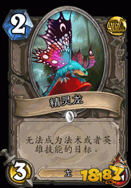 简单易懂 炉石套牌构筑新手指南