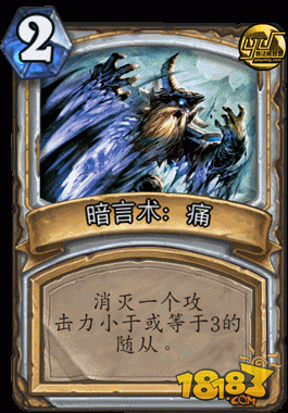 简单易懂 炉石套牌构筑新手指南